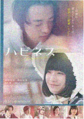 咖啡屋日常漫画在线阅读封面